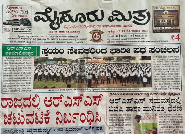 Are we not serious yet to ban this?